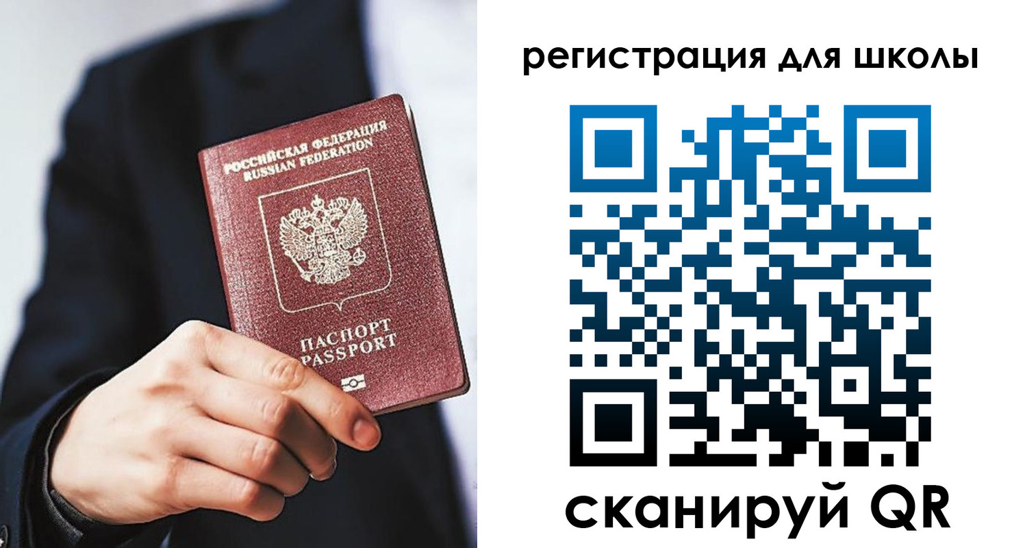 временная регистрация в квартире в Ликино-Дулёво